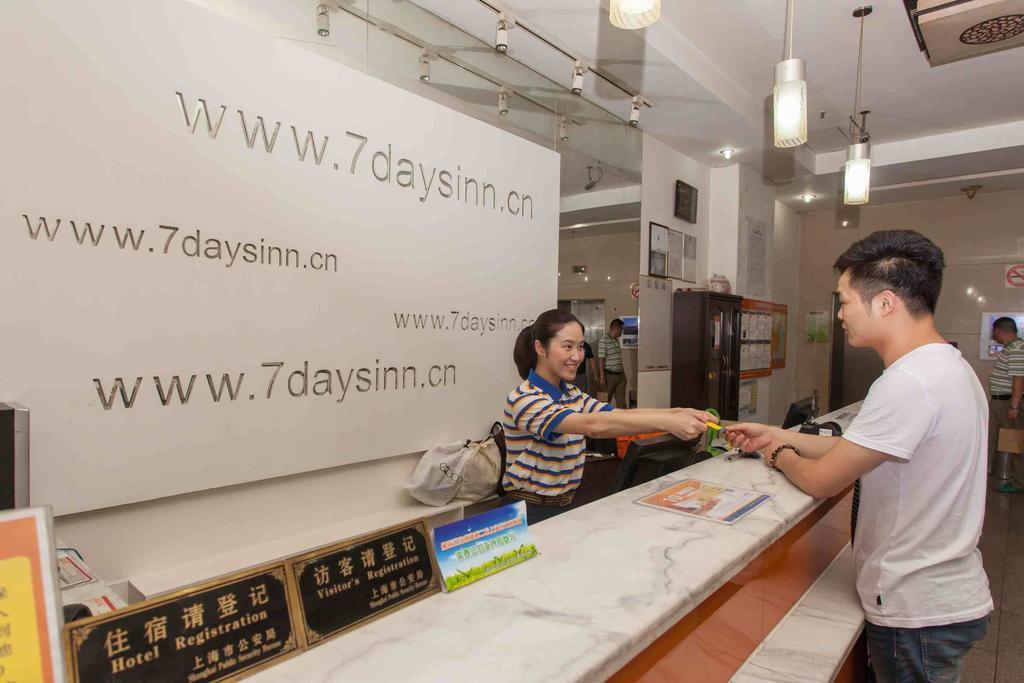 7Days Inn Foshan Coach Terminal Δωμάτιο φωτογραφία